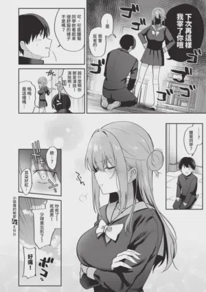 第212页 封面 - HaSM.cc