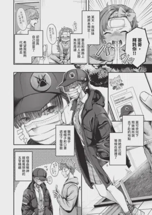 第214页 封面 - HaSM.cc