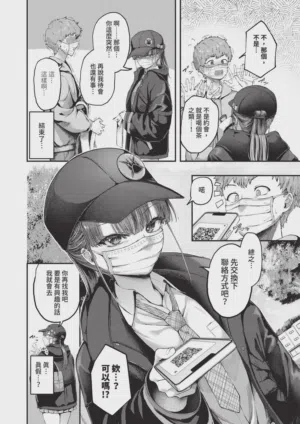 第216页 封面 - HaSM.cc