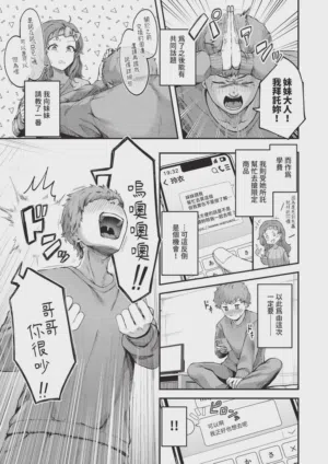 第217页 封面 - HaSM.cc