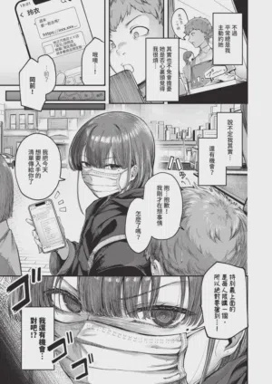 第219页 封面 - HaSM.cc