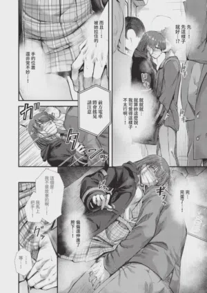 第224页 封面 - HaSM.cc