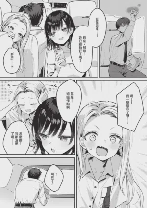 第23页 封面 - HaSM.cc