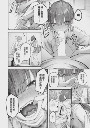 第236页 封面 - HaSM.cc