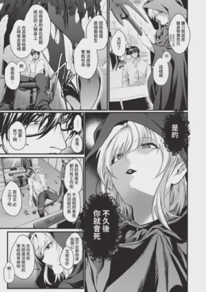 第247页 封面 - HaSM.cc