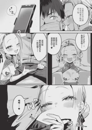 第26页 封面 - HaSM.cc