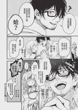 第274页 封面 - HaSM.cc