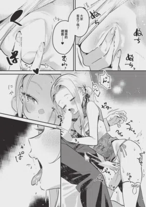 第28页 封面 - HaSM.cc