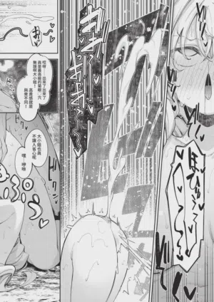 第282页 封面 - HaSM.cc