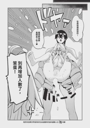 第284页 封面 - HaSM.cc