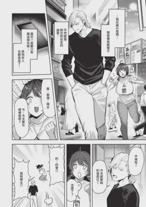第330页 封面 - HaSM.cc