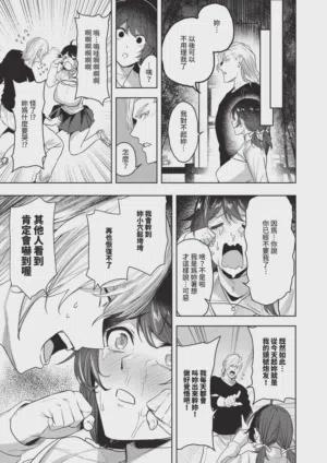 第347页 封面 - HaSM.cc