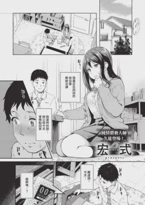 第349页 封面 - HaSM.cc