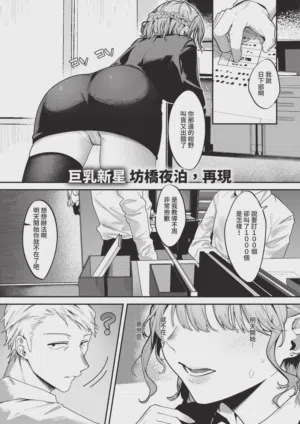 第373页 封面 - HaSM.cc