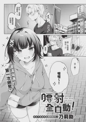 第433页 封面 - HaSM.cc