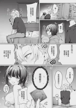 第441页 封面 - HaSM.cc