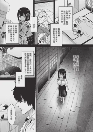 第45页 封面 - HaSM.cc