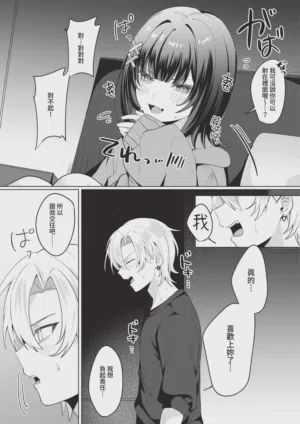 第459页 封面 - HaSM.cc