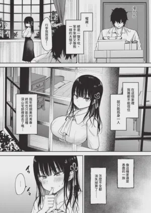 第46页 封面 - HaSM.cc
