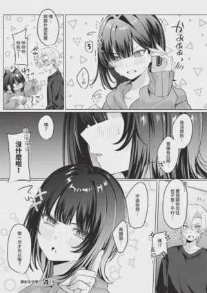 第460页 封面 - HaSM.cc