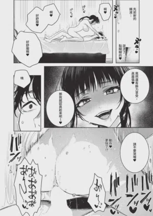 第486页 封面 - HaSM.cc