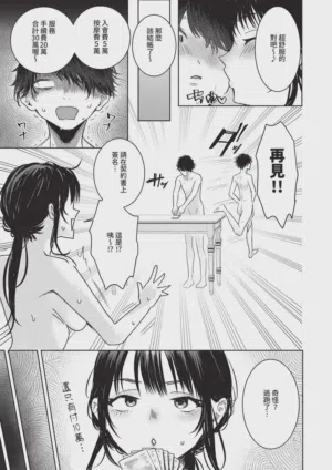 第489页 封面 - HaSM.cc
