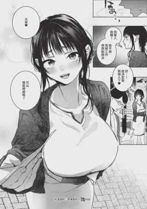第490页 封面 - HaSM.cc