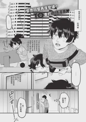 第491页 封面 - HaSM.cc