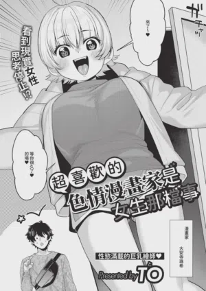 第492页 封面 - HaSM.cc