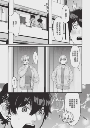 第493页 封面 - HaSM.cc