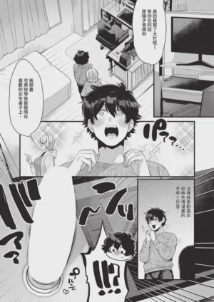 第495页 封面 - HaSM.cc