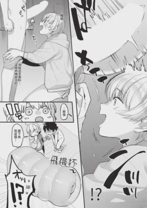 第498页 封面 - HaSM.cc