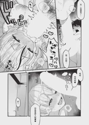 第505页 封面 - HaSM.cc