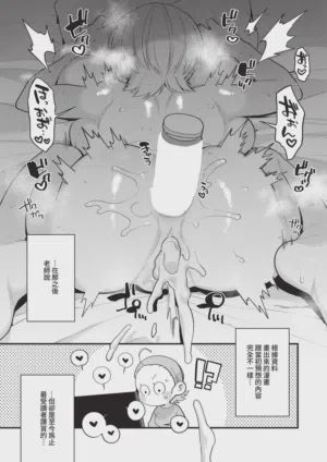 第519页 封面 - HaSM.cc