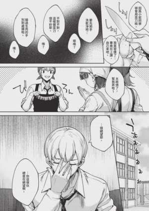 第524页 封面 - HaSM.cc