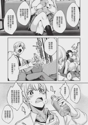第527页 封面 - HaSM.cc