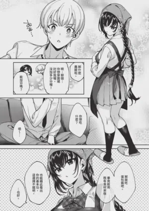 第530页 封面 - HaSM.cc