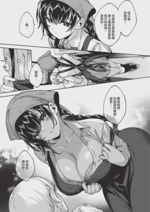第535页 封面 - HaSM.cc