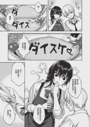 第539页 封面 - HaSM.cc