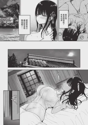 第54页 封面 - HaSM.cc