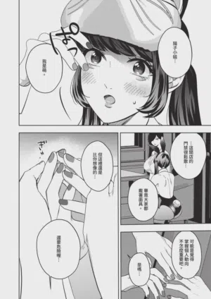 第567页 封面 - HaSM.cc