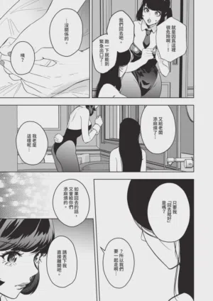 第568页 封面 - HaSM.cc