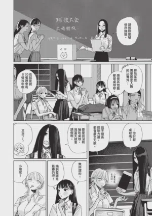 第574页 封面 - HaSM.cc