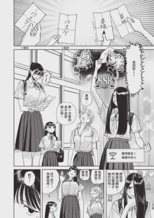 第576页 封面 - HaSM.cc
