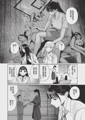 第580页 封面 - HaSM.cc