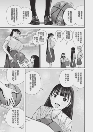 第587页 封面 - HaSM.cc