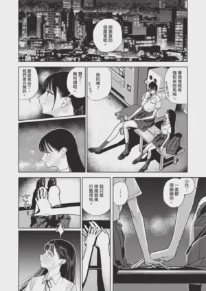 第592页 封面 - HaSM.cc