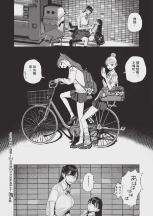 第596页 封面 - HaSM.cc