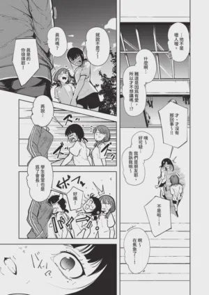 第605页 封面 - HaSM.cc