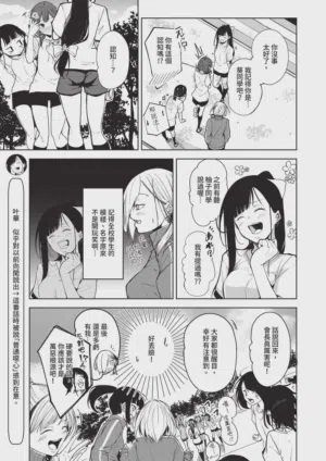 第613页 封面 - HaSM.cc